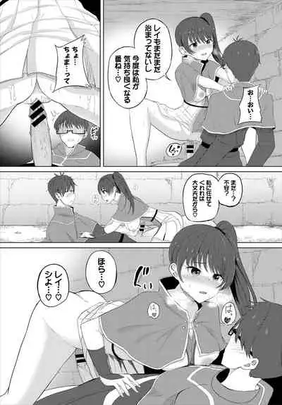 [Anthology] Dungeon Kouryaku wa SEX de!! Vol. 5