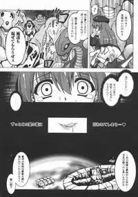 Comic Unreal 2007-12 Vol. 10