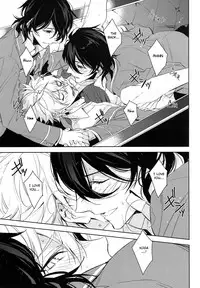 (SUPER26) [hummel (Shia)] which (Ensemble Stars!) [English] [Anzu]