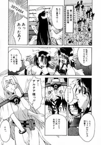 [Martan] Hyakka Ryoran