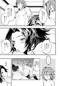 (HaruCC21) [SilverRice (Sumeshi)] Shirayuki ni Somaru Kurobeni (Granblue Fantasy)