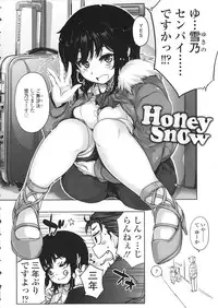 [Arima Zin] Tennen Koiiro Alcohol