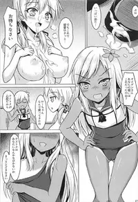 (COMIC1☆12) [Milkshake Work (Milkshake)] Doitsu Kanmusu Soushuuhen (Kantai Collection -KanColle-)
