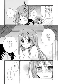 [moriQ (Mori Airi)] Maou to Love chu! (Maoyuu Maou Yuusha)