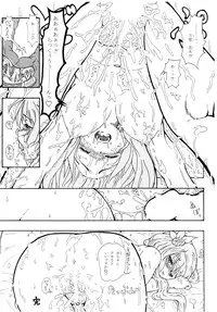 [Cherry Snow (Rin, Yuuki)] Marikoi (Nisekoi) [Digital]