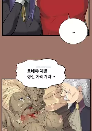 Aharoo | Yahalue Ch. 0-23