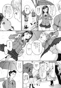 COMIC Megamilk 2012-06 Vol. 24