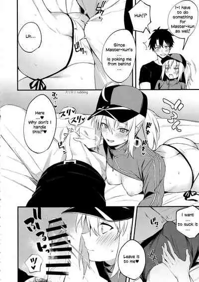 Suki wo Oshiete Master-kun | Tell Me the Love, Master