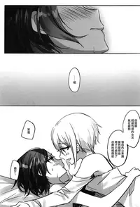 (Cinderella Star Festiv@l 03) [Tsuki no Uragawa (Romi)] Kiss me If You love me (THE IDOLM@STER CINDERELLA GIRLS) [Chinese] [EZR個人漢化]