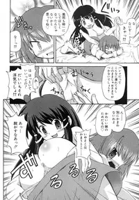 COMIC RiN 2007-10 Vol. 34