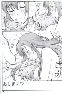 (C87) [Shikishima GunTool (Shikishima Tenki, Shikishima Shoutarou)] Tenbi Tsuushin 2 (Maken-ki!)