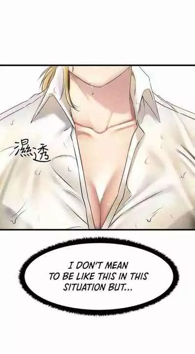 My Female Friend Who Crossed The Line [Rimpala, Gimdanchu] Ch.10? [English] [Manhwa PDF]