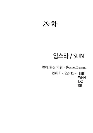 Girl Next Door Ch.0-38