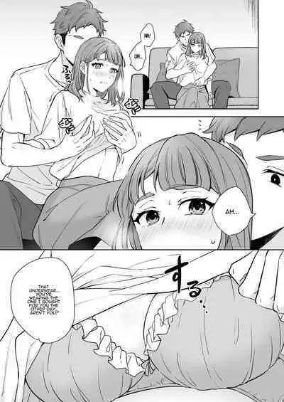 Ane to Otouto | Siblings