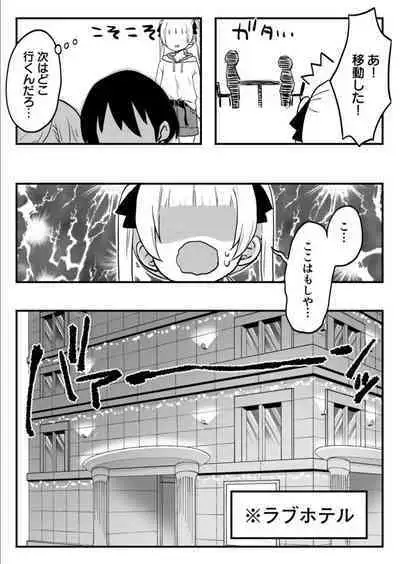 [LIN] Futago Shimai-chan no Yuri Seikatsu 1-9 [Digital]