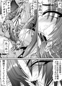 [Go! Go! Heaven!! (speed)] Keiyaku Sei Dorei Bakunyuu Kyoushi Sayaka Monochroban Soushuuhen