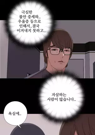 Girl Next Door Ch.0-38