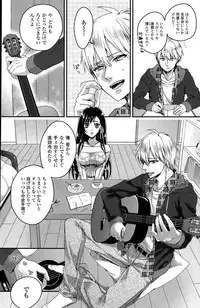 [Saotome Mokono] Gyakuten ♥ Shujuu Lovers