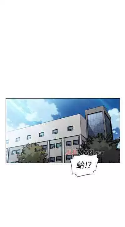 【周四连载】前女友变女佣(作者:PAPER&頸枕) 第1~31话