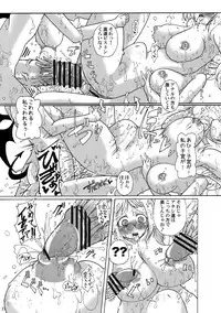 [Freddie Works (Sakazaki Freddie)] Kankin Dairankou!! Succubus no Yakata [2011-01-21]