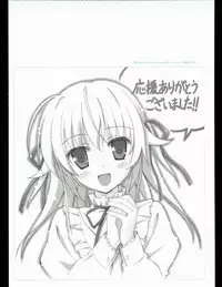 [Favorite] (Shida Kazuhiro) Hoshizora no Memoria with Eternal heart