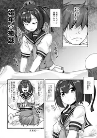 [High-Spirit (Aogiri Penta)] Shounen Yuugi Kanmusu Kasou (Kantai Collection -KanColle-) [2015-09-30]