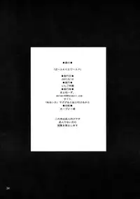 (C72) [Ringo Gakuen (Mayonnaise.)] Perfect World