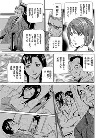 Men's Gold 2018-11 [Digital]