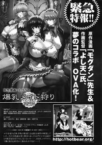 Comic Unreal 2009-04 Vol. 18