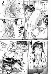COMIC Momohime 2004-01
