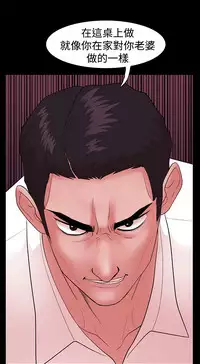 [Black October] Looser Ch.1~23 [Chinese]中文