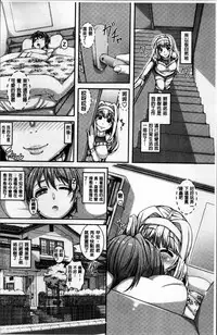 [Tanizakura Shidare] Daisuki Koubi shiyo [Chinese]