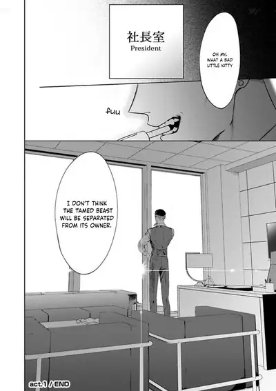 Office no Hyou | Office Panther Ch. 1-5