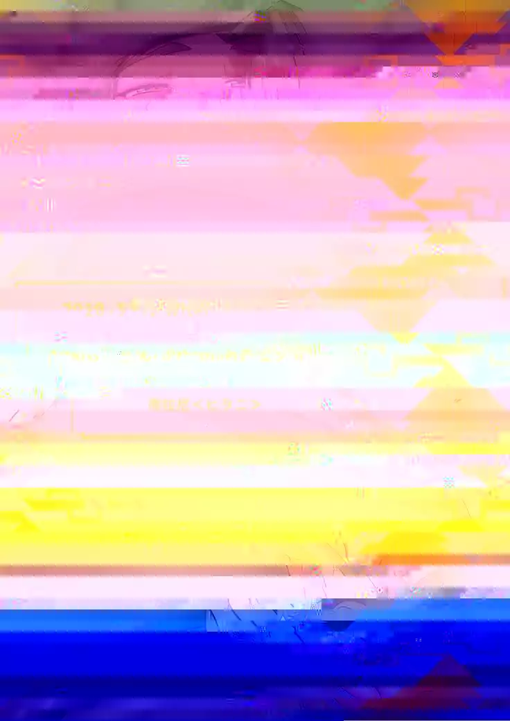 Mama to Moteru Tame no Tokkun | Mama's Special Training! *Alternate Version*