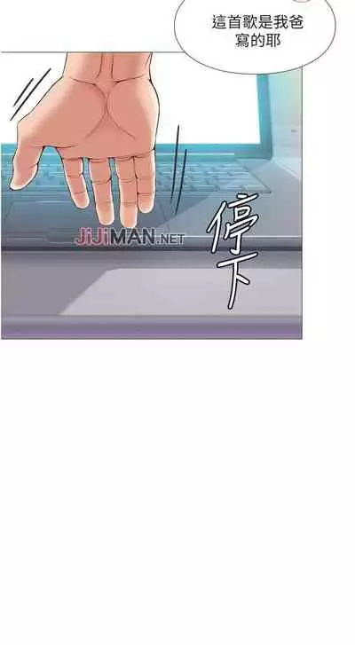 【周一连载】女儿闺蜜都归ME（作者：推亮&色皮林） 第1~35话