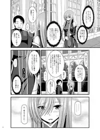 [valssu (Charu)] Melon ga Chou Shindou! R Soushuuhen III (Tales of the Abyss) [Digital]