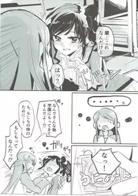 (Geinoujin wa Card ga Inochi! 12) [Keruto (Yanagi Hareta)] Little incident (Aikatsu!)