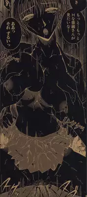 [Maami] RRSS Rosyutsu-Ryoujoku-Seifuku-Shoujo