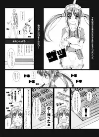 [Kindandowa (DAISUKE)] OTAKU SPIRITS [Digital]