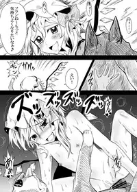 [Akitarainu (Chakkaman)] Flan to Patchouli ga Doubutsu-tachi to Tanoshiku Koubi suru Juukan Hon (Touhou Project) [Digital]