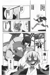 (F4U)好奇心はネコをもアレする