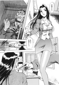 [Dokudoku Ryouki Garou (Various)] Genkai Haretsu [Digital]