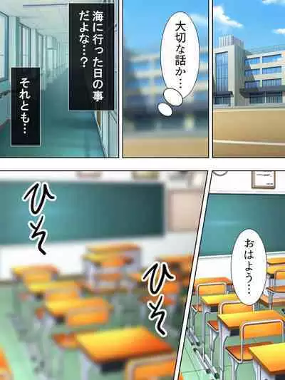 Bousou Sexaroid ga Nazeka Ore no Imouto ni!? <Soushuuhen>