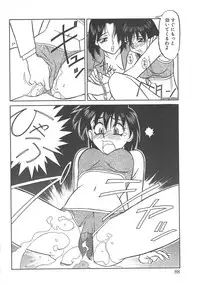 [Yanagi Masashi] Trouble Lovers