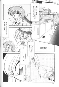 [Anthology] Himitsu no Chikashitsu Vol.2