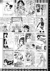 COMIC Megastore 2010-08