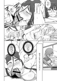 [Garakuta Shoujo (Miito Shido)] LUSTFUL BERRY escalate0.5 [Digital]