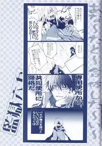 [Biyaku (Fujii Asaka)] Kangoku Rokku (Tengen Toppa Gurren Lagann)