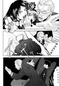 (C61) [Kamikaze Style (Minakami Soushi)] Ayaka the Grappler 6 (To Heart, Hellsing)