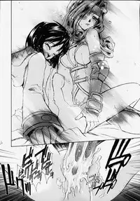 [Kaishaku (Seven Leo)] Famicon Shinken Kaishaku Dai Zensho (Final Fantasy XI)